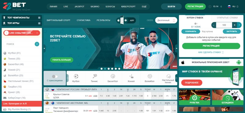 Jaké platební metody podporuje 22bet casino?